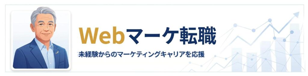 運営者情報